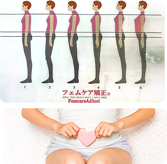 骨盤や股関節を整え、女性特有のお悩みに寄り添う整体ケア