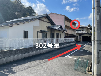 ⑥ピンク色のマンションが当店です。