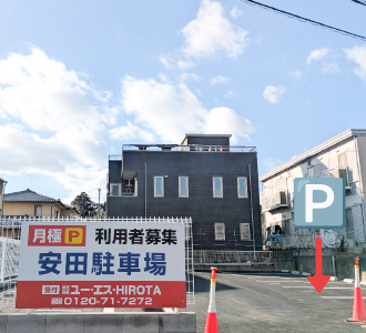 安田駐車場1番スペース